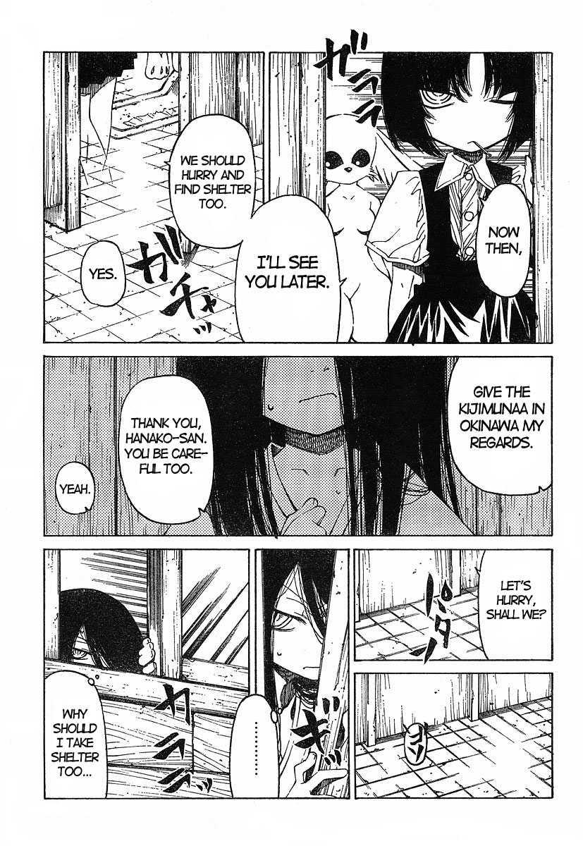 Oni-Gokko Chapter 18.2 page 1 - Chapter 18 v2 : Breakdown