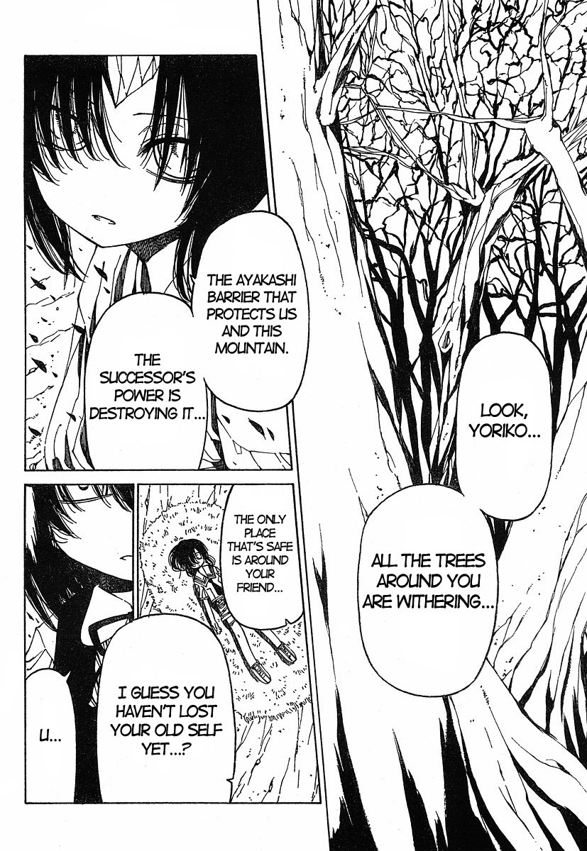 Oni-Gokko Chapter 18.2 page 4 - Chapter 18 v2 : Breakdown