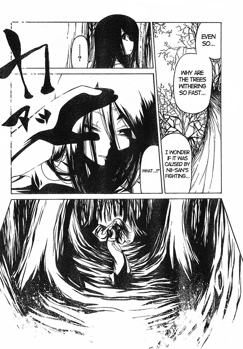 Oni-Gokko Chapter 19.2 page 11 - Chapter 19 v2 : Promise