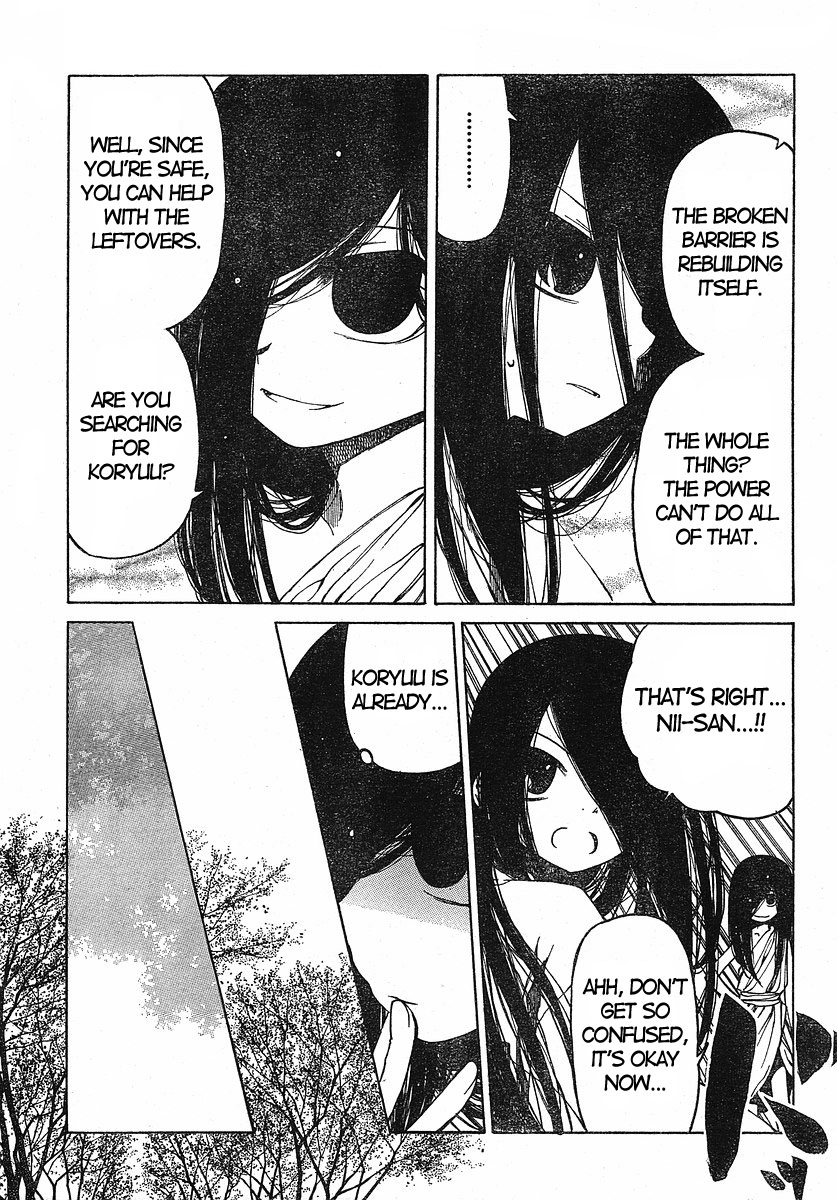 Oni-Gokko Chapter 19.2 page 14 - Chapter 19 v2 : Promise