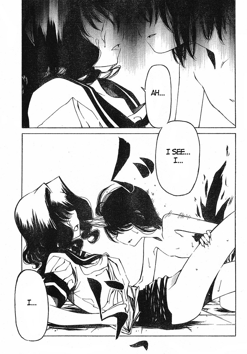 Oni-Gokko Chapter 19.2 page 18 - Chapter 19 v2 : Promise