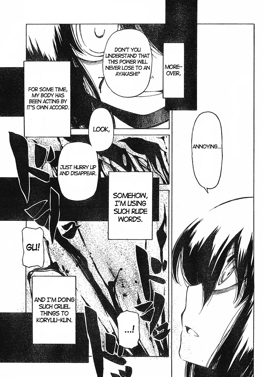 Oni-Gokko Chapter 19.2 page 4 - Chapter 19 v2 : Promise