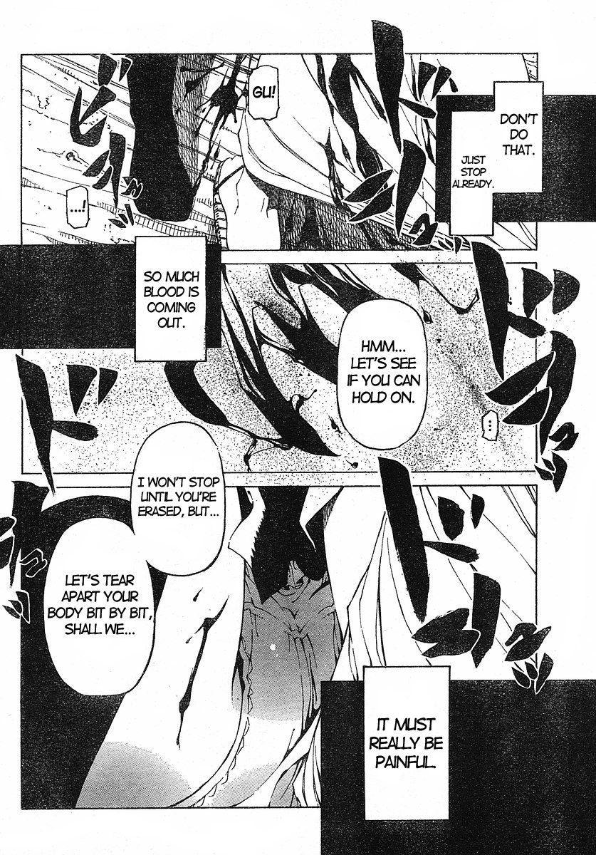 Oni-Gokko Chapter 19.2 page 5 - Chapter 19 v2 : Promise