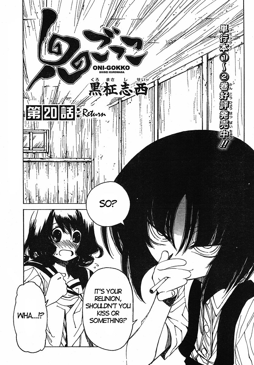 Oni-Gokko Chapter 20.2 page 1 - Chapter 20 v2 : Return