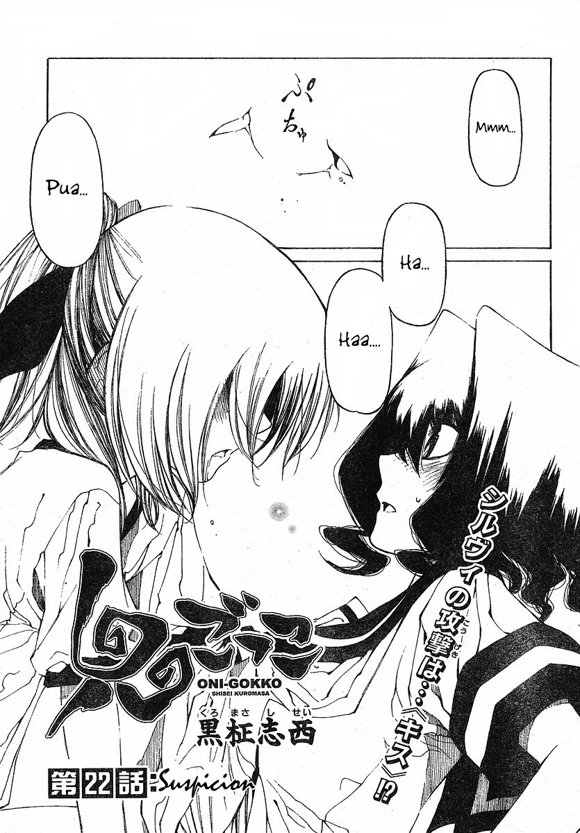 Oni-Gokko Chapter 22.2 page 1 - Chapter 22 v2 : Suspicion