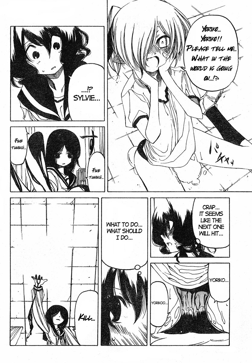 Oni-Gokko Chapter 22.2 page 12 - Chapter 22 v2 : Suspicion