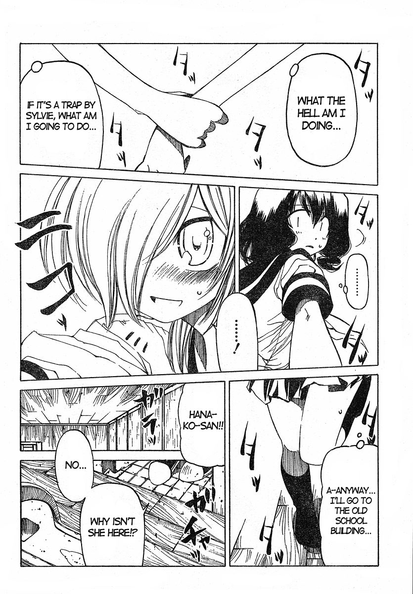 Oni-Gokko Chapter 22.2 page 14 - Chapter 22 v2 : Suspicion