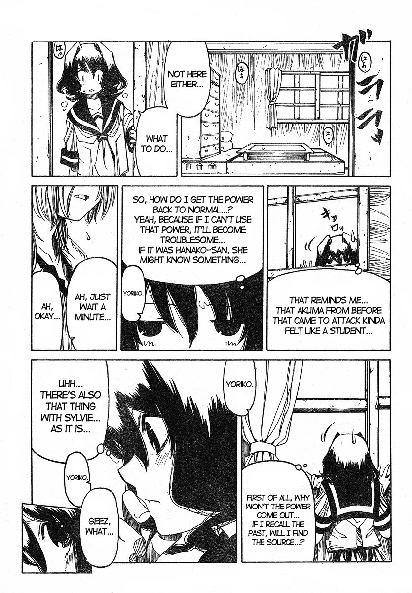 Oni-Gokko Chapter 22.2 page 15 - Chapter 22 v2 : Suspicion