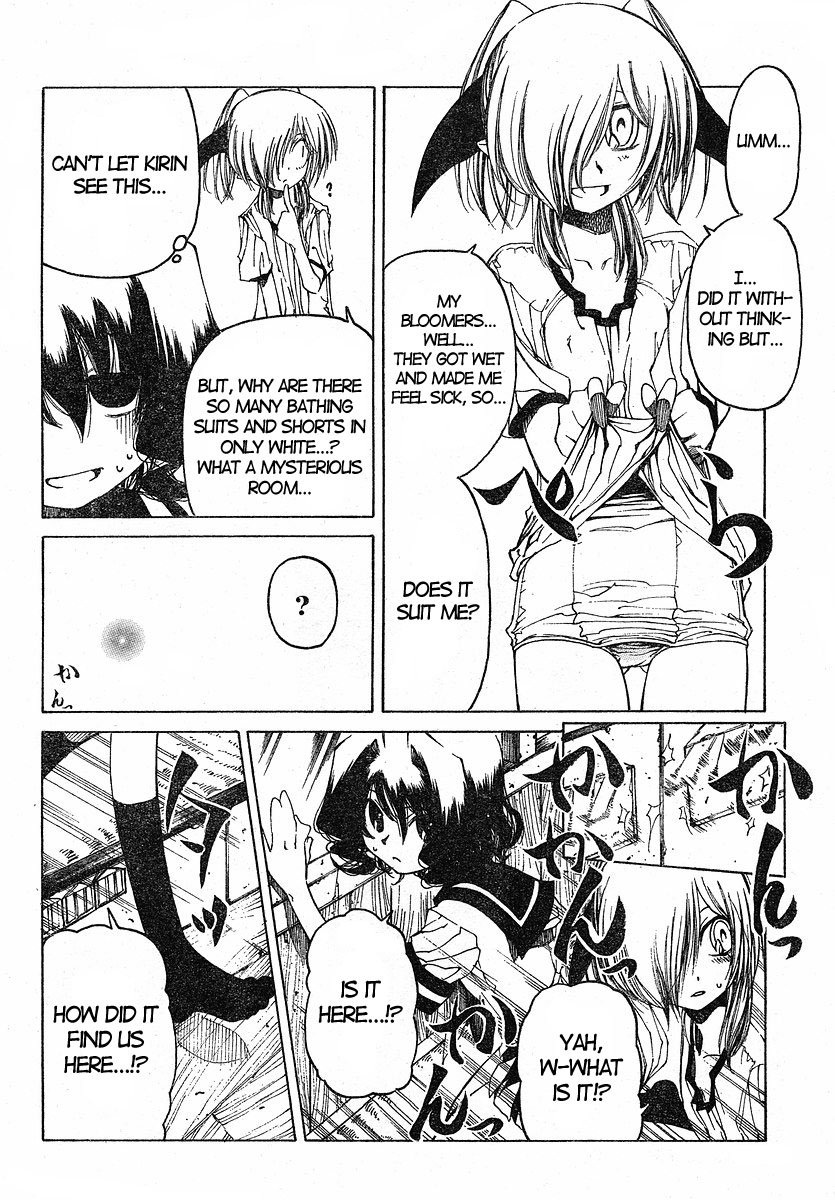 Oni-Gokko Chapter 22.2 page 16 - Chapter 22 v2 : Suspicion