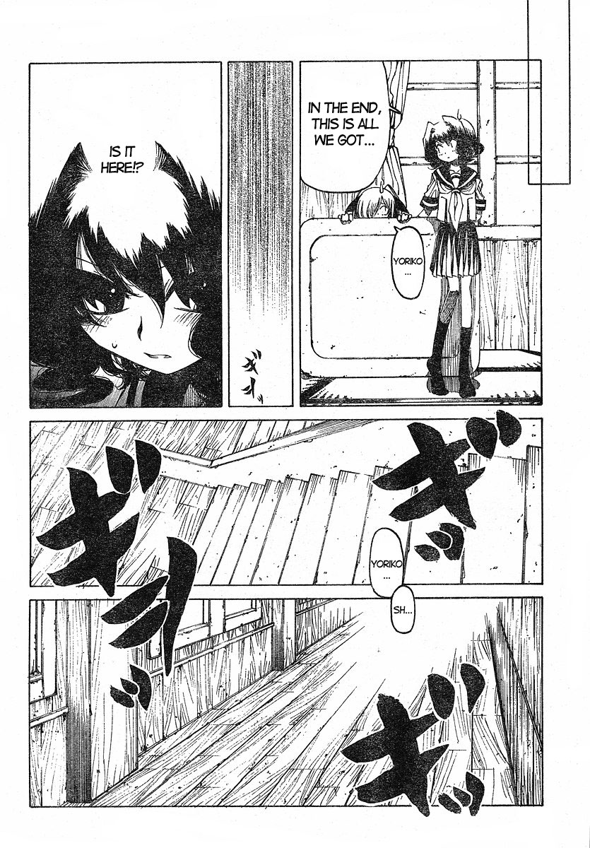 Oni-Gokko Chapter 22.2 page 18 - Chapter 22 v2 : Suspicion