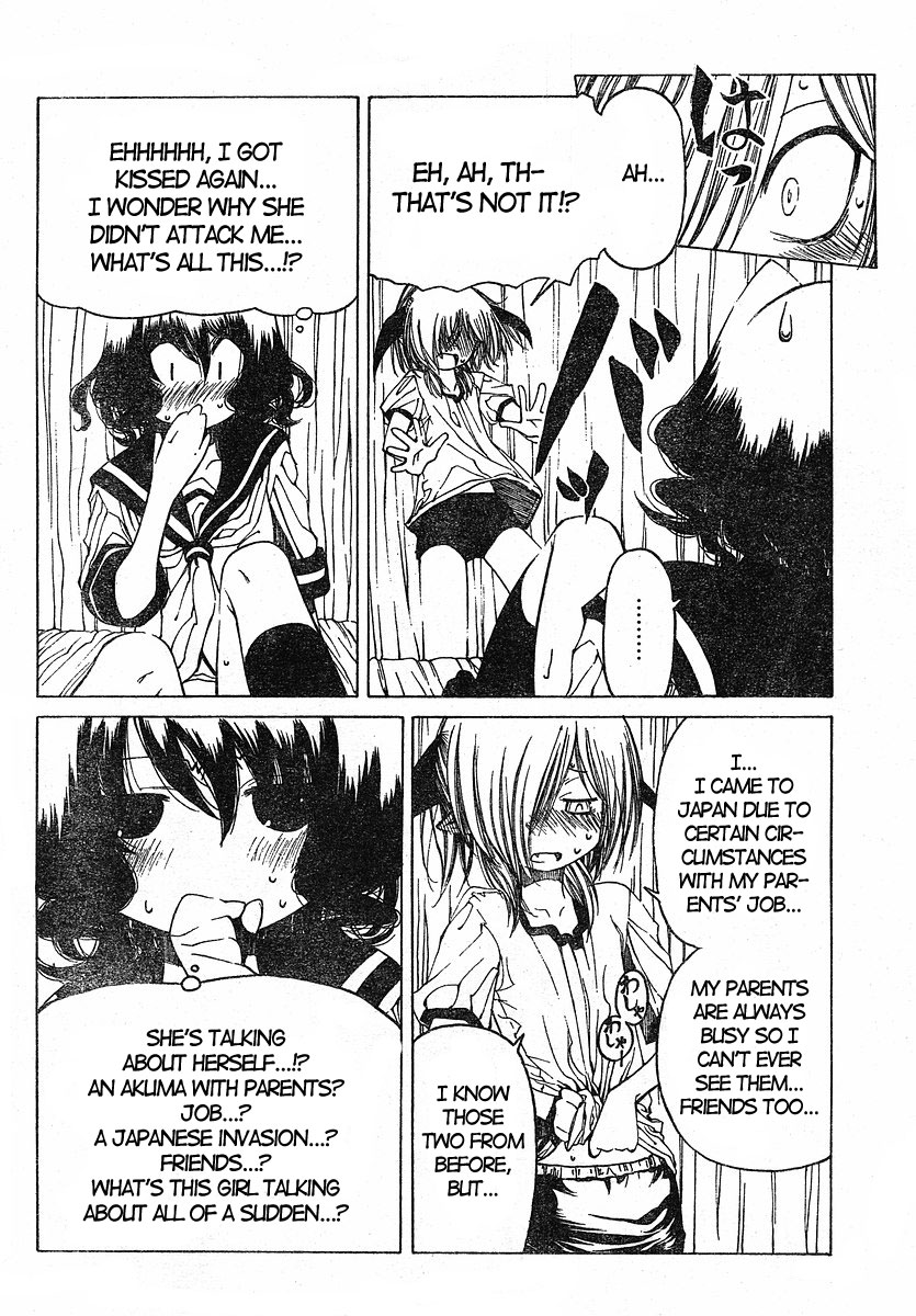 Oni-Gokko Chapter 22.2 page 2 - Chapter 22 v2 : Suspicion