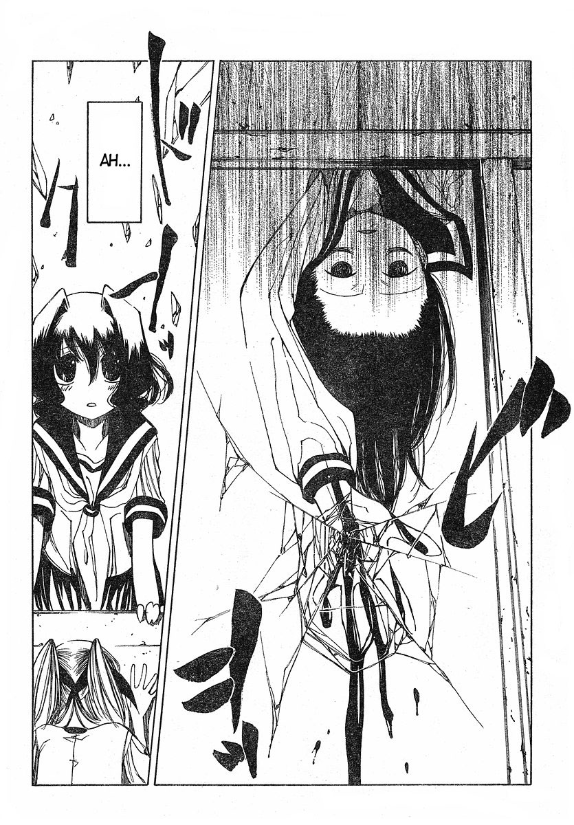 Oni-Gokko Chapter 22.2 page 20 - Chapter 22 v2 : Suspicion