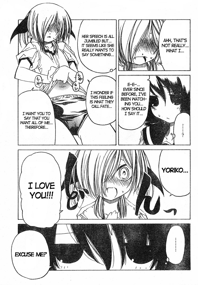 Oni-Gokko Chapter 22.2 page 3 - Chapter 22 v2 : Suspicion
