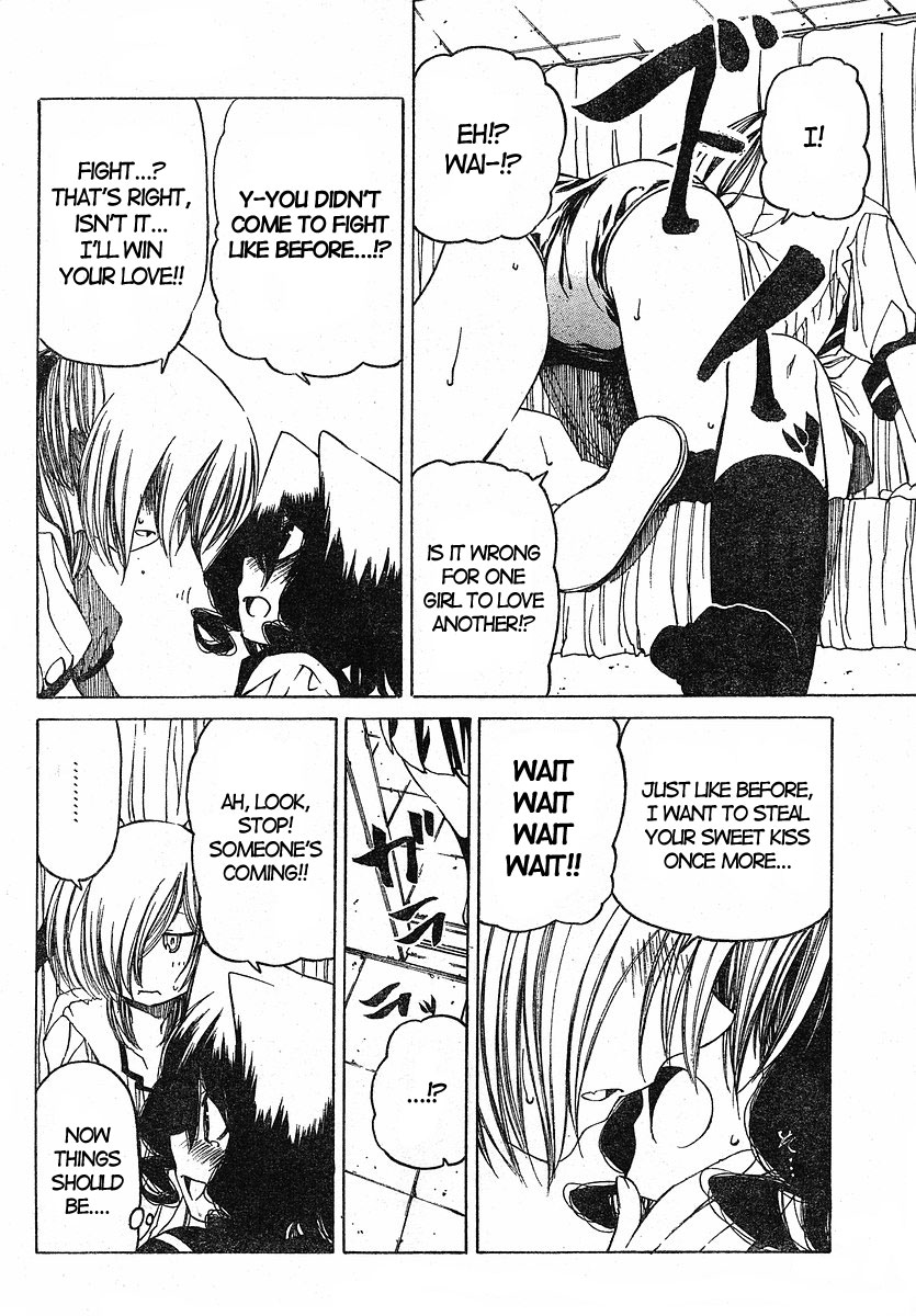 Oni-Gokko Chapter 22.2 page 4 - Chapter 22 v2 : Suspicion