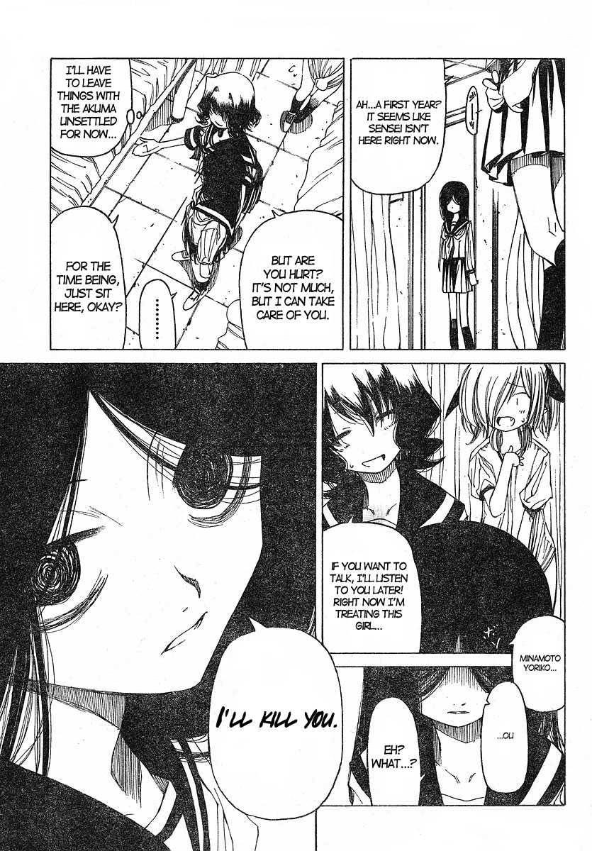 Oni-Gokko Chapter 22.2 page 5 - Chapter 22 v2 : Suspicion