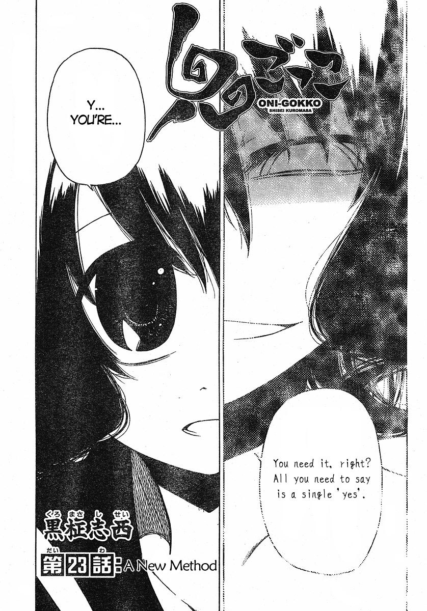 Oni-Gokko Chapter 23.2 page 1 - Chapter 23 v2 : A New Method