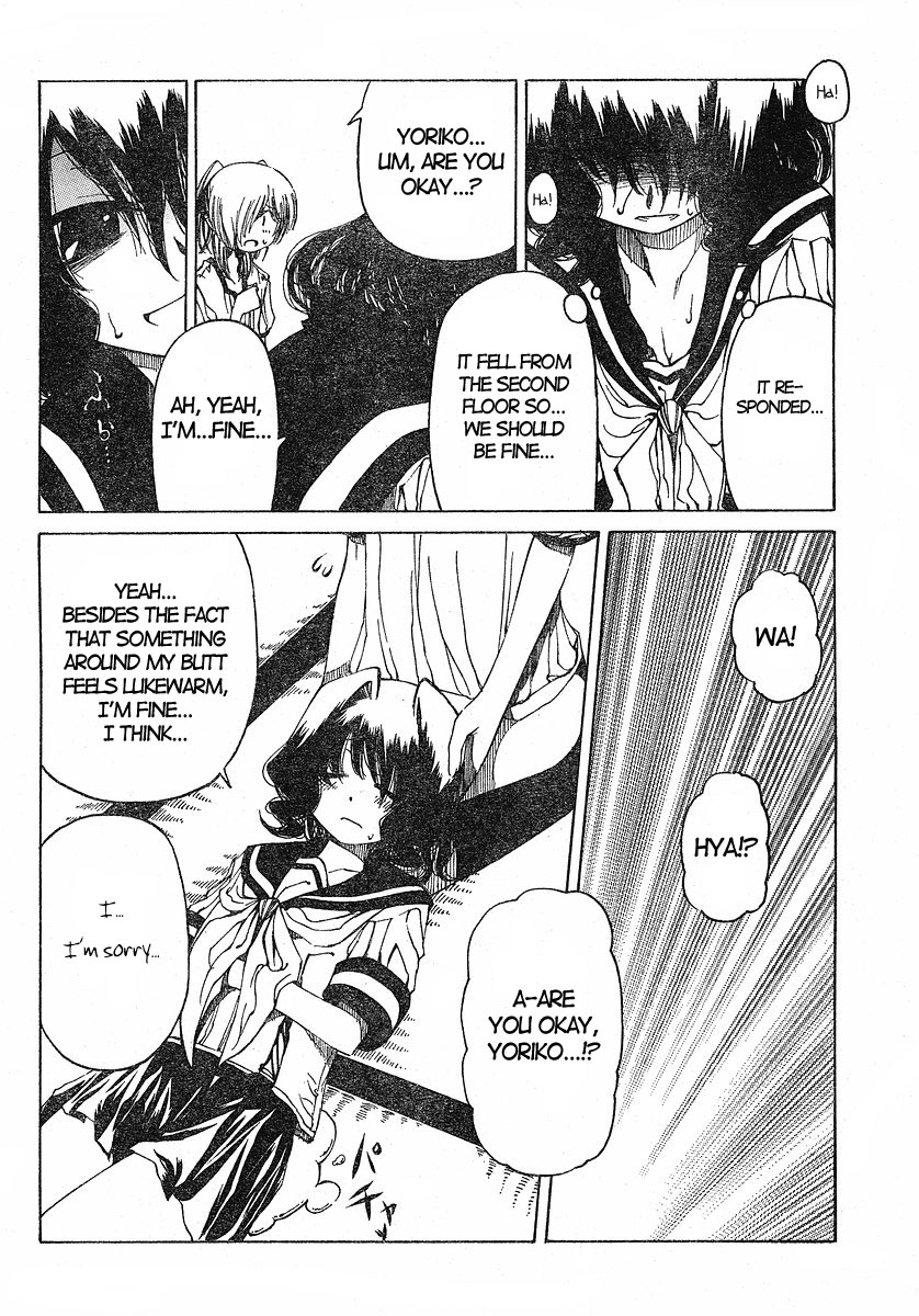 Oni-Gokko Chapter 23.2 page 10 - Chapter 23 v2 : A New Method