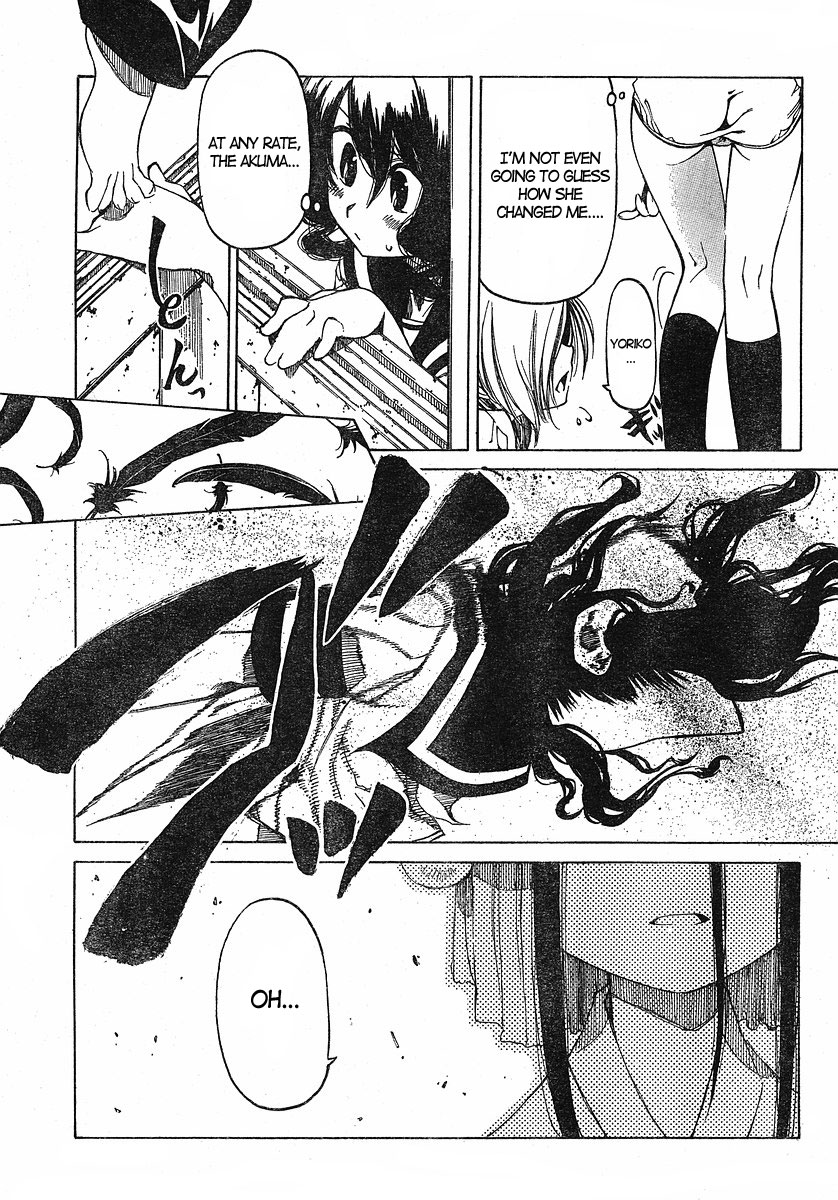 Oni-Gokko Chapter 23.2 page 13 - Chapter 23 v2 : A New Method