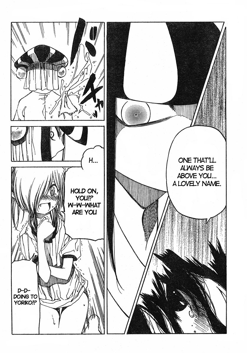 Oni-Gokko Chapter 23.2 page 16 - Chapter 23 v2 : A New Method
