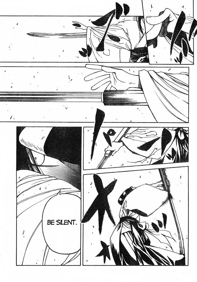 Oni-Gokko Chapter 23.2 page 17 - Chapter 23 v2 : A New Method