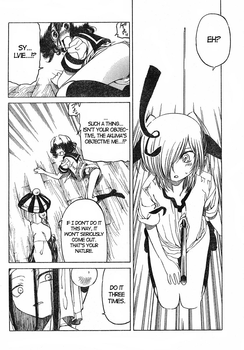 Oni-Gokko Chapter 23.2 page 18 - Chapter 23 v2 : A New Method