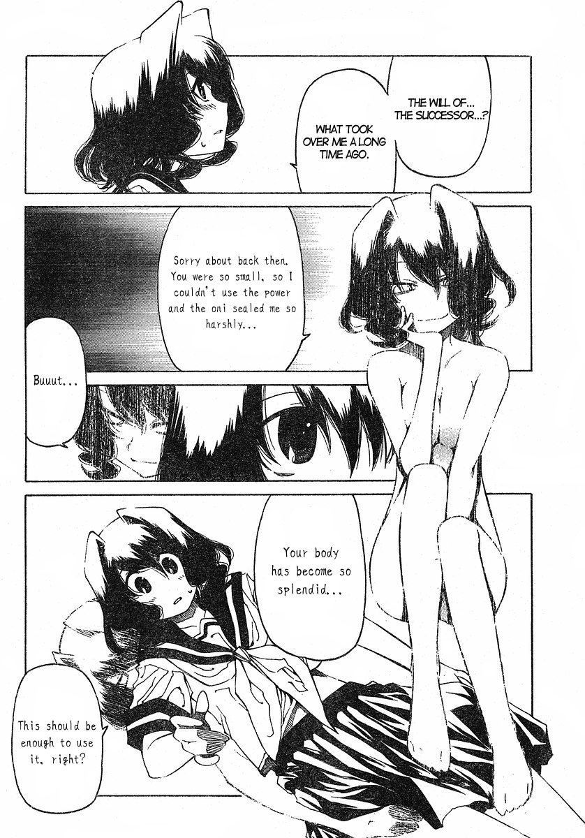 Oni-Gokko Chapter 23.2 page 2 - Chapter 23 v2 : A New Method