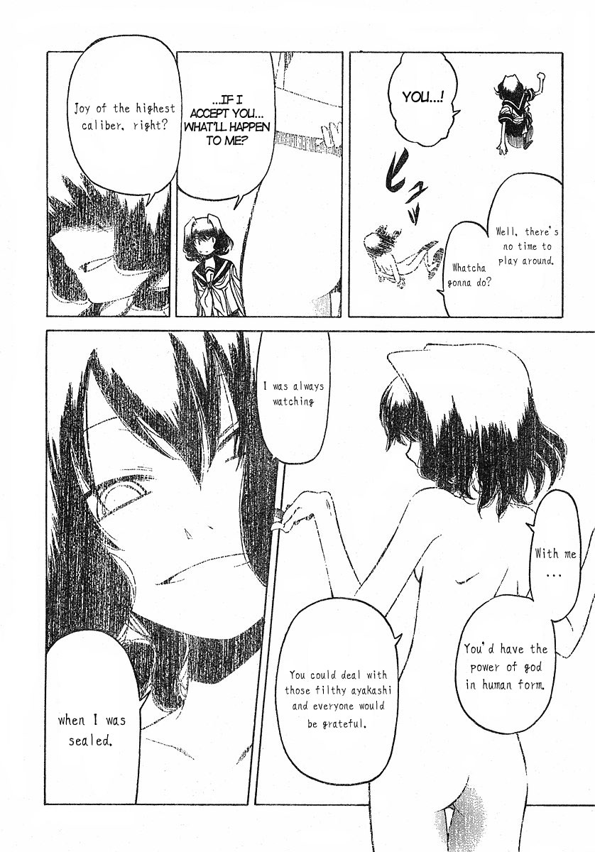 Oni-Gokko Chapter 23.2 page 3 - Chapter 23 v2 : A New Method