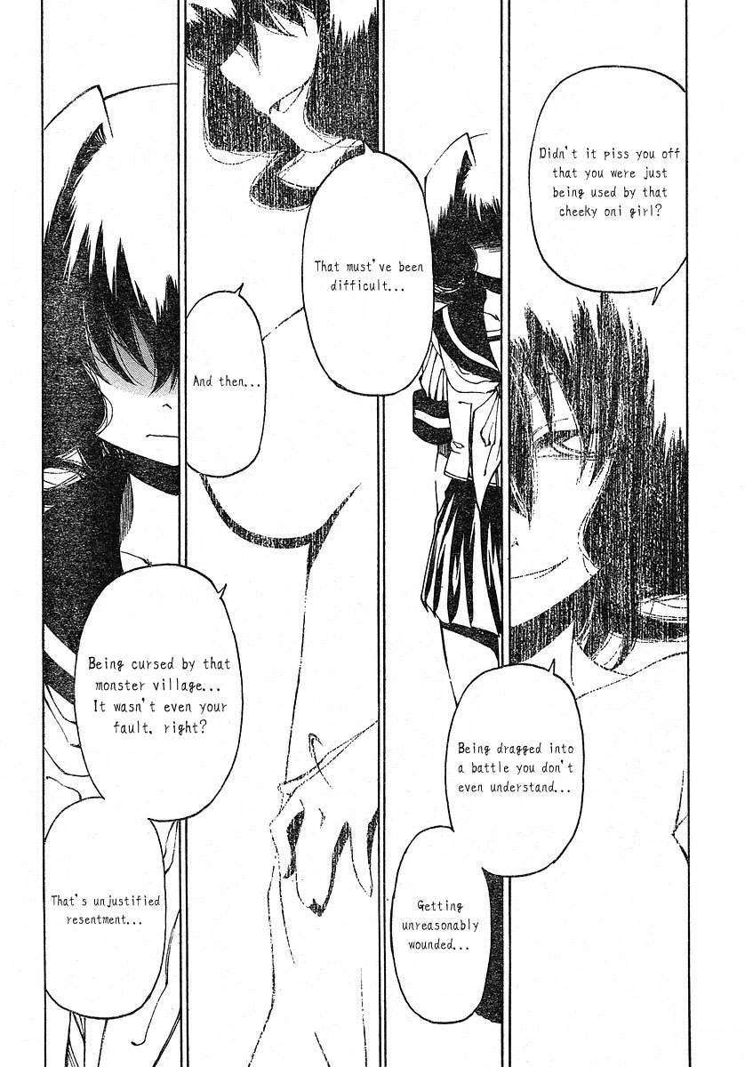 Oni-Gokko Chapter 23.2 page 4 - Chapter 23 v2 : A New Method