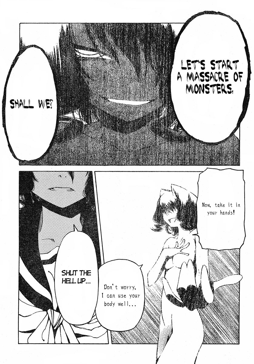 Oni-Gokko Chapter 23.2 page 5 - Chapter 23 v2 : A New Method