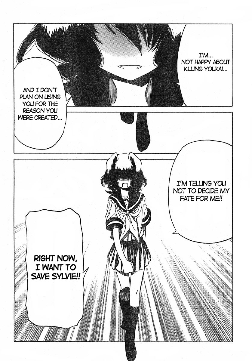 Oni-Gokko Chapter 23.2 page 6 - Chapter 23 v2 : A New Method