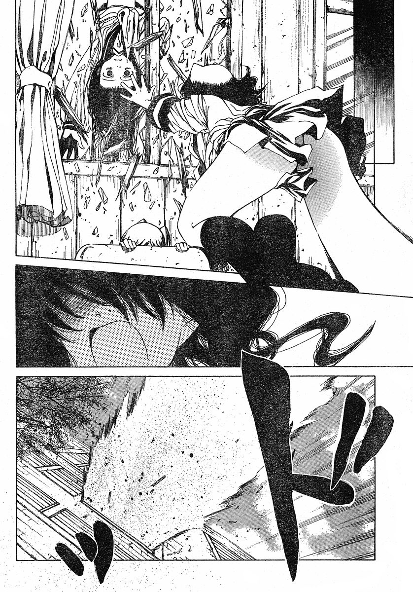 Oni-Gokko Chapter 23.2 page 8 - Chapter 23 v2 : A New Method