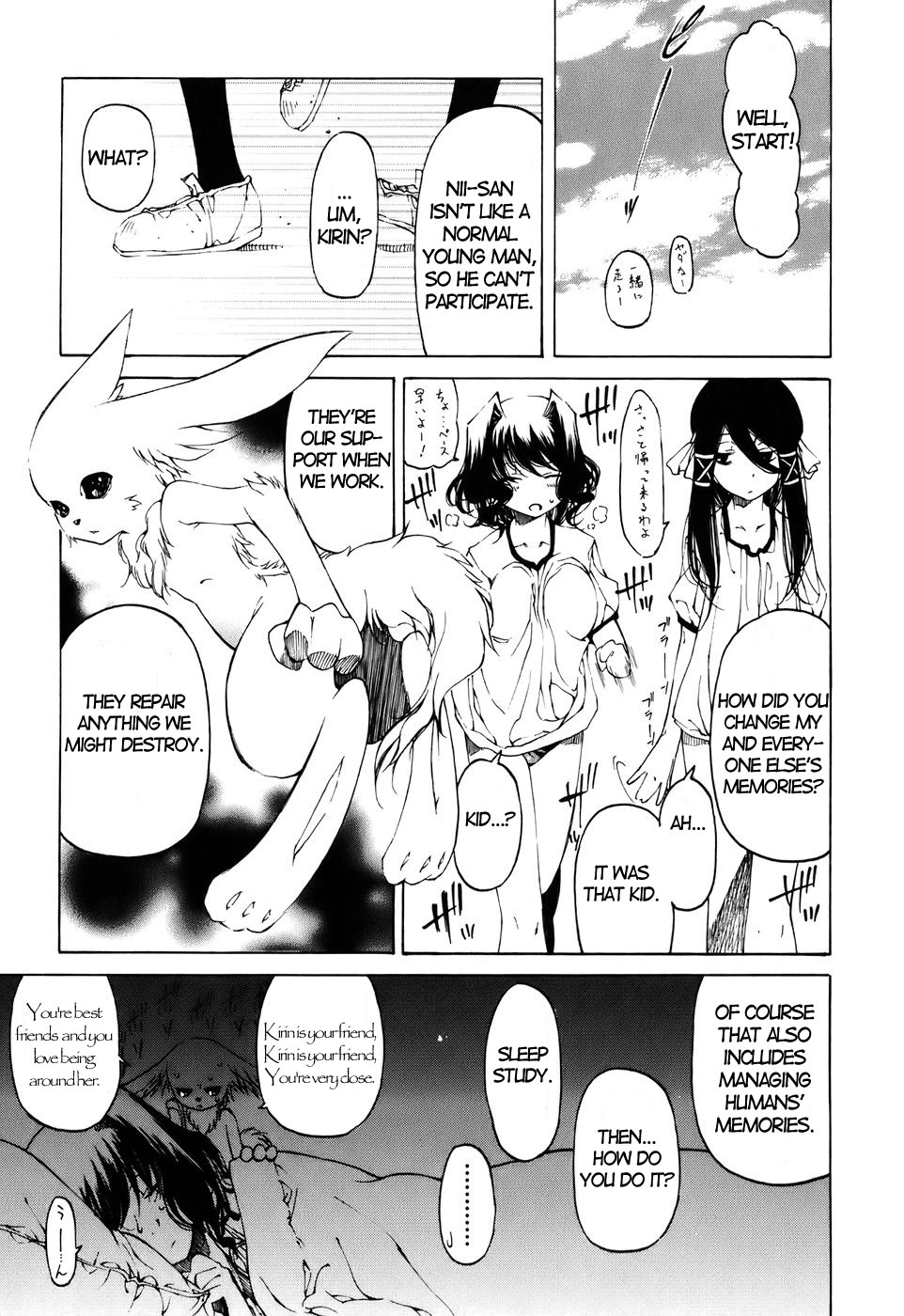 Oni-Gokko Chapter 3.2 page 13 - Chapter 3 v2 : The Successor