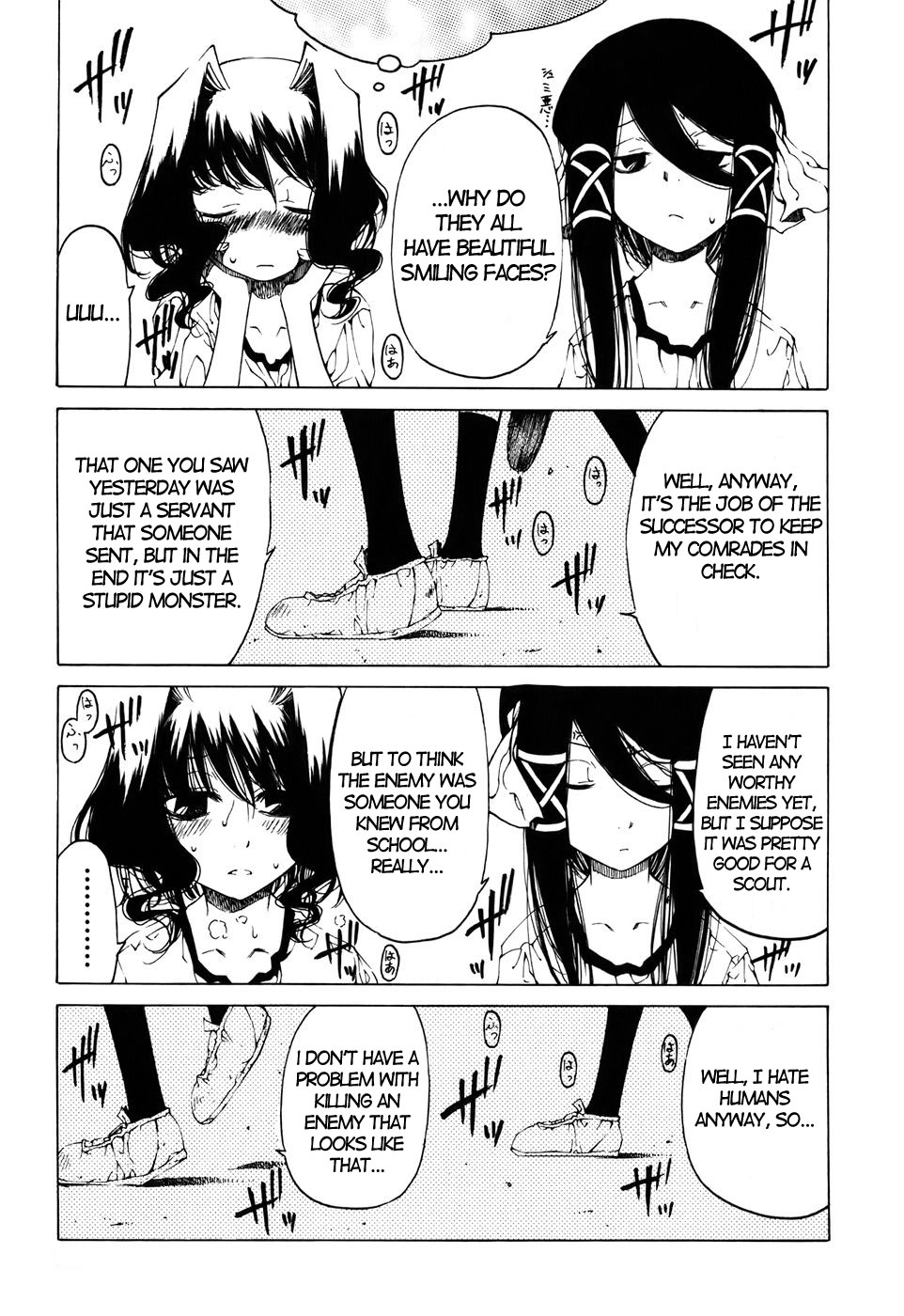 Oni-Gokko Chapter 3.2 page 17 - Chapter 3 v2 : The Successor