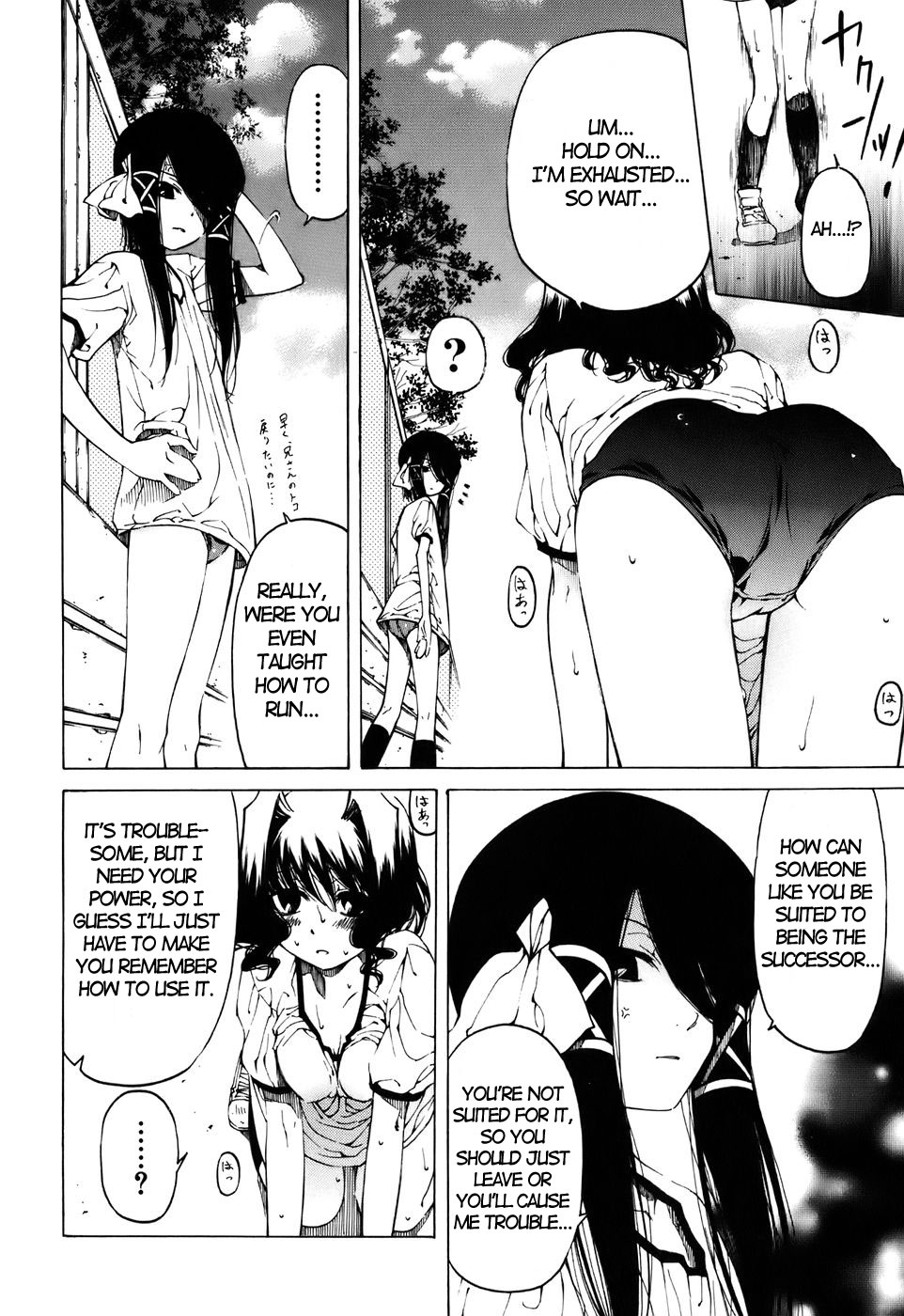 Oni-Gokko Chapter 3.2 page 18 - Chapter 3 v2 : The Successor