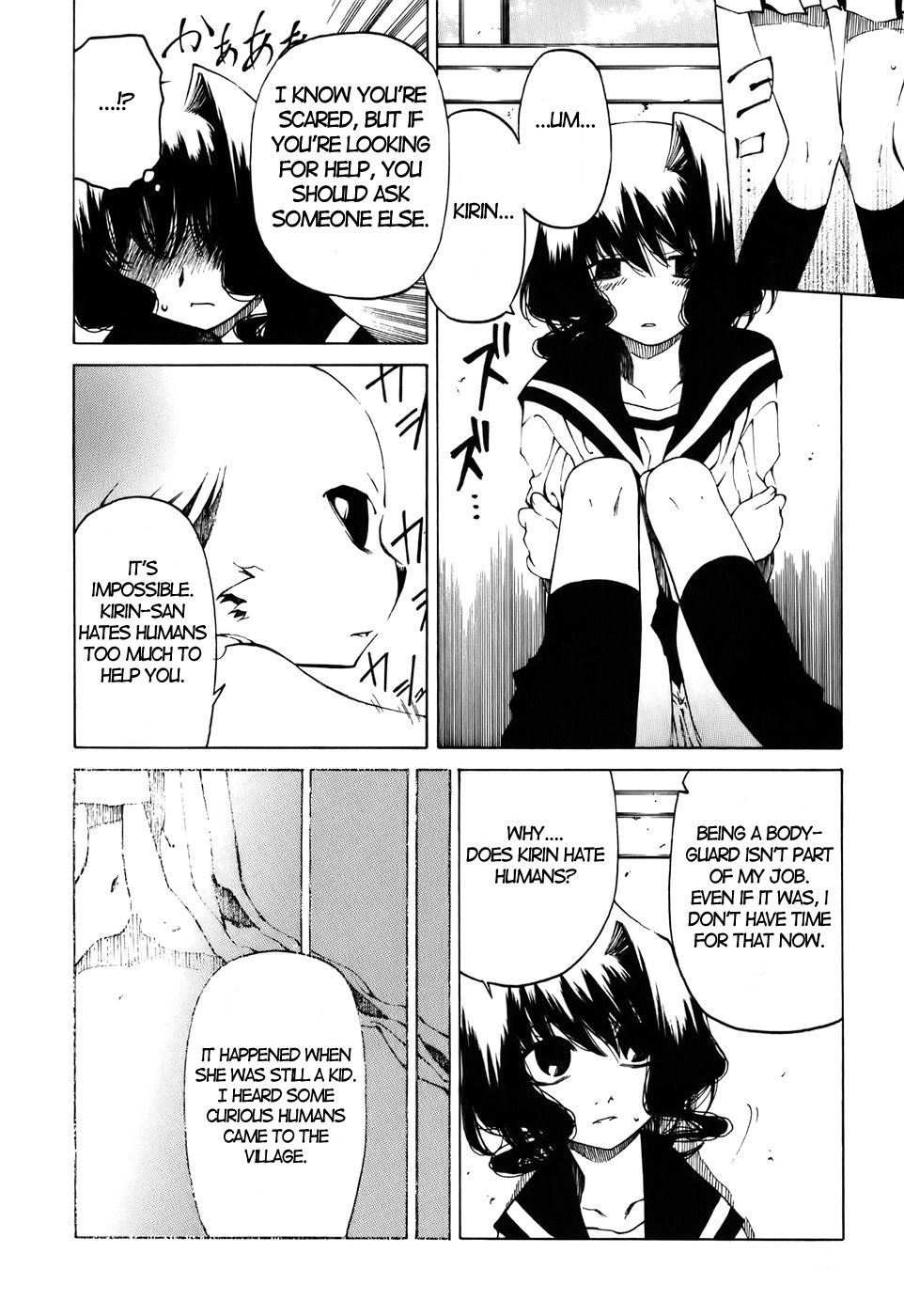 Oni-Gokko Chapter 5.2 page 12 - Chapter 5 v2 : Warmth