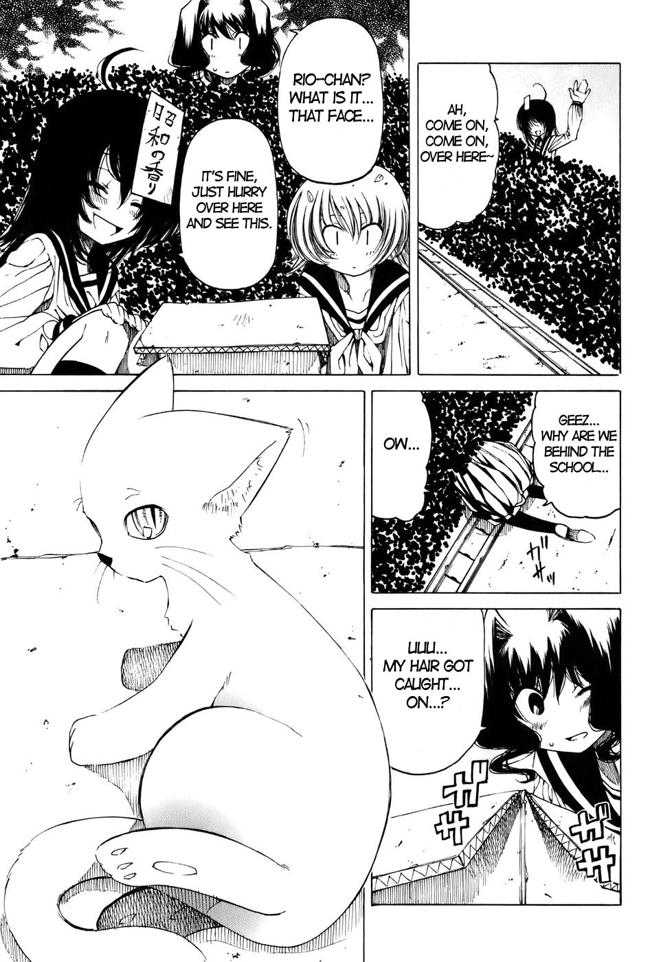 Oni-Gokko Chapter 5.2 page 16 - Chapter 5 v2 : Warmth