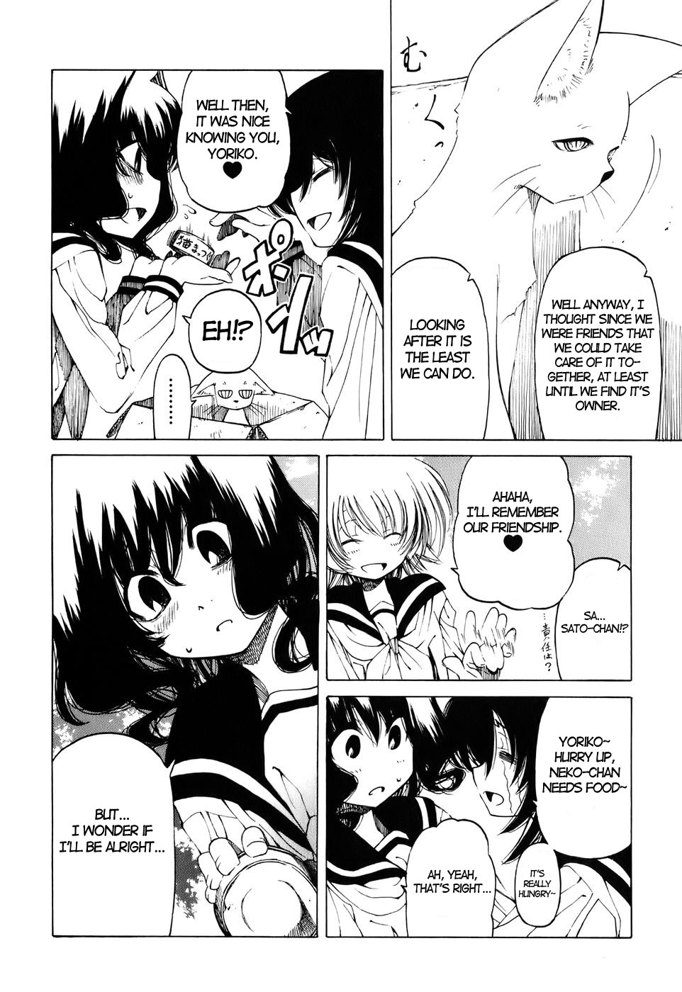 Oni-Gokko Chapter 5.2 page 18 - Chapter 5 v2 : Warmth