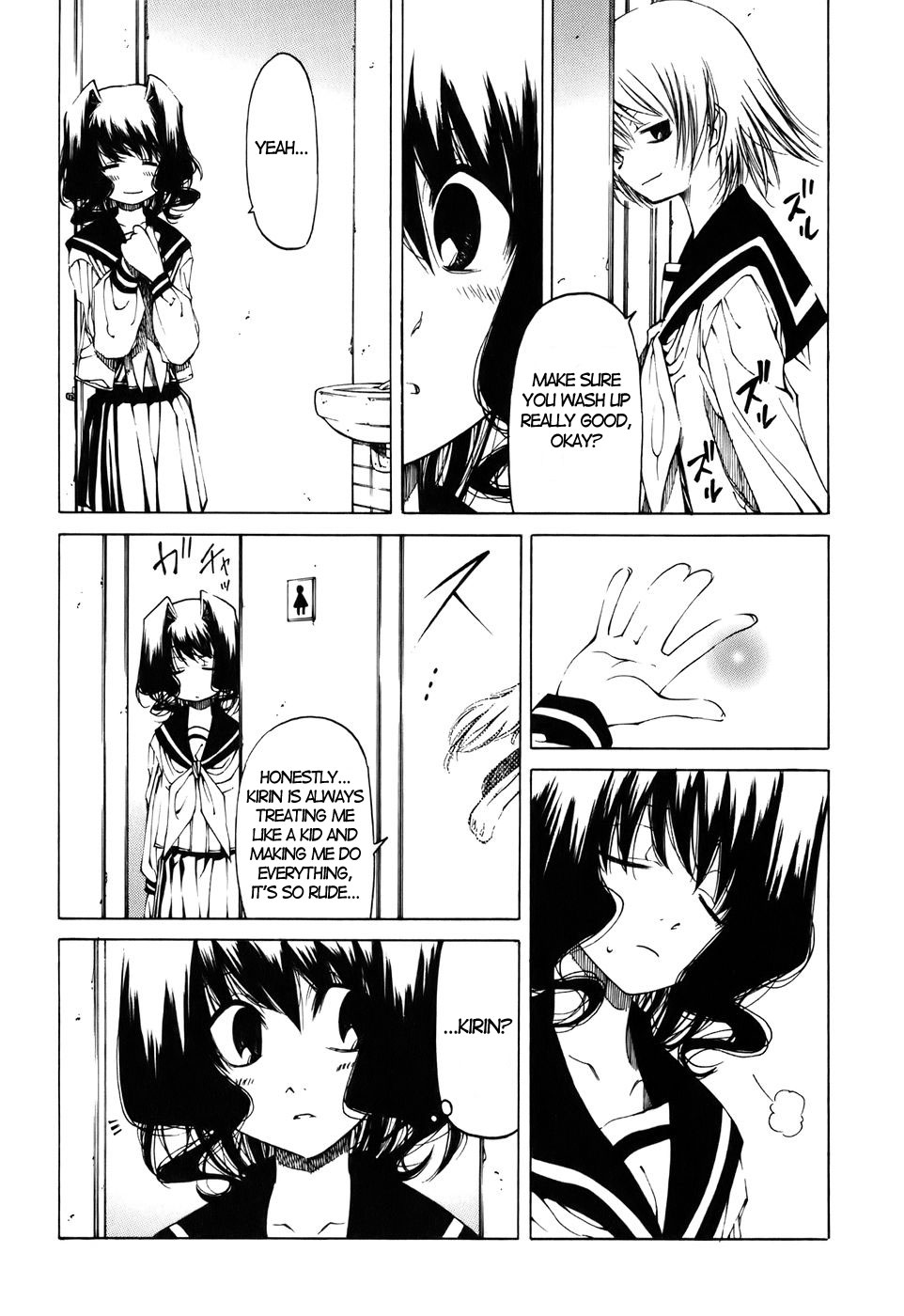 Oni-Gokko Chapter 5.2 page 5 - Chapter 5 v2 : Warmth