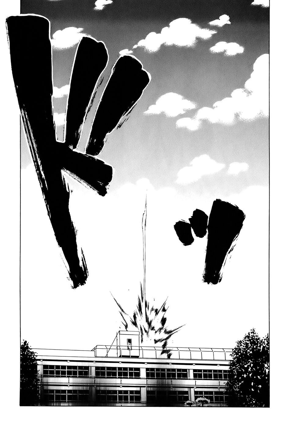 Oni-Gokko Chapter 6.2 page 25 - Chapter 6 v2 : Volition