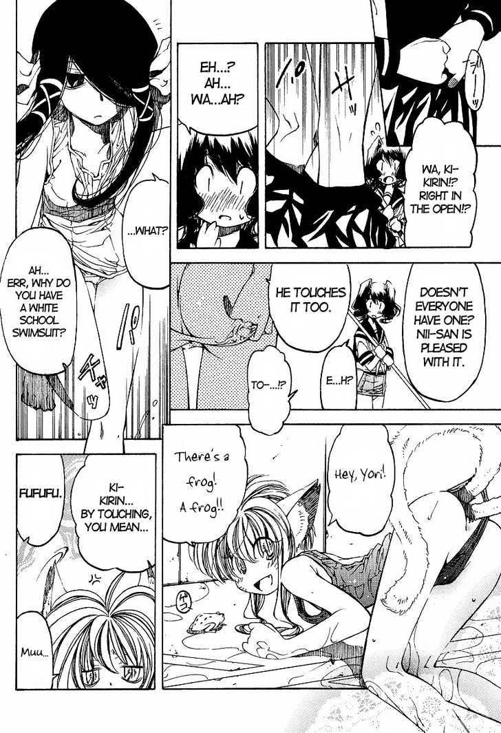 Oni-Gokko Chapter 7.5 page 2 - Chapter 7.5