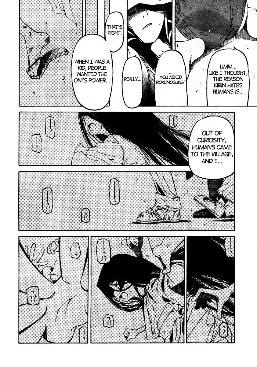 Oni-Gokko Chapter 8.2 page 14 - Chapter 8 v2 : An Ordinary Moment