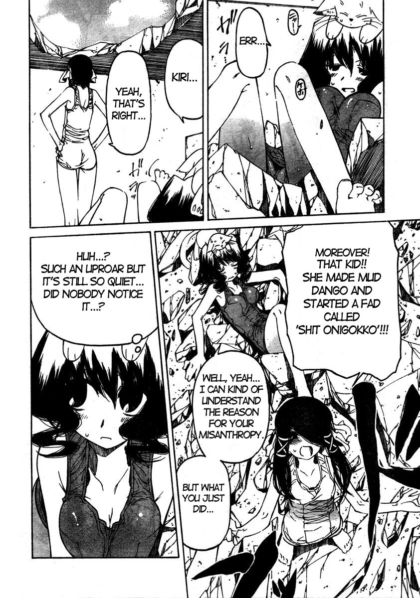 Oni-Gokko Chapter 8.2 page 18 - Chapter 8 v2 : An Ordinary Moment