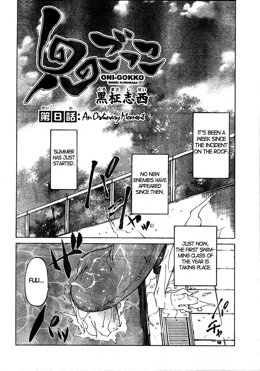 Oni-Gokko Chapter 8.2 page 2 - Chapter 8 v2 : An Ordinary Moment