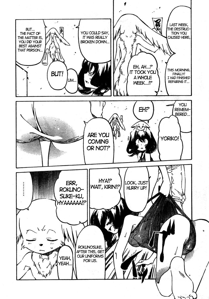 Oni-Gokko Chapter 8.2 page 20 - Chapter 8 v2 : An Ordinary Moment