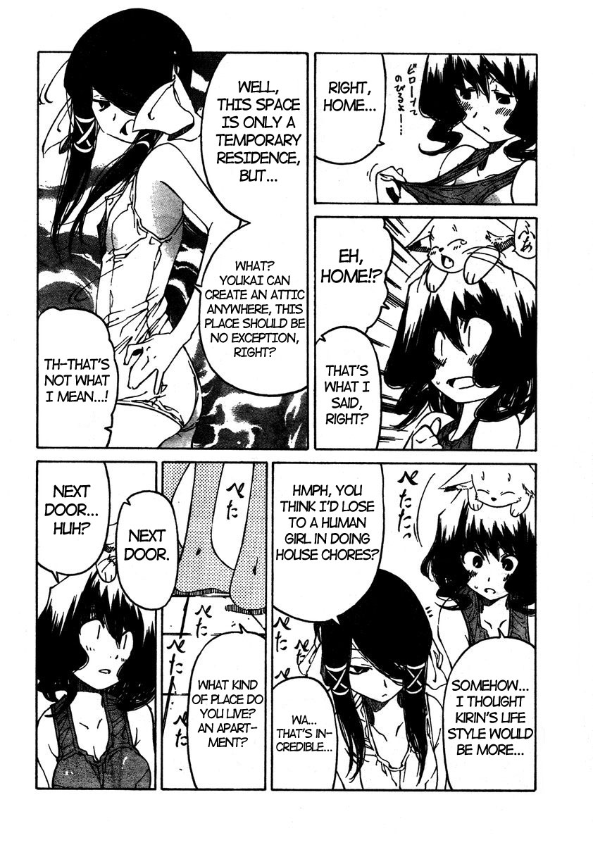 Oni-Gokko Chapter 8.2 page 22 - Chapter 8 v2 : An Ordinary Moment