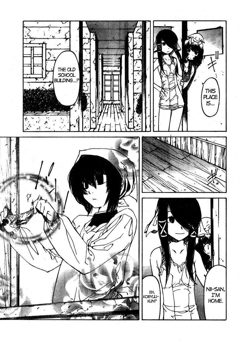 Oni-Gokko Chapter 8.2 page 23 - Chapter 8 v2 : An Ordinary Moment
