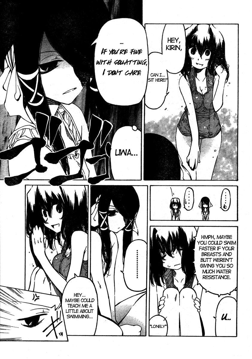 Oni-Gokko Chapter 8.2 page 5 - Chapter 8 v2 : An Ordinary Moment