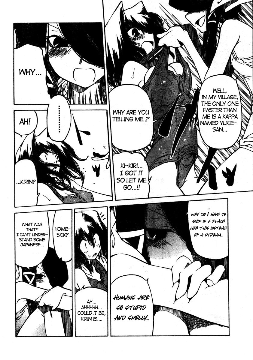 Oni-Gokko Chapter 8.2 page 6 - Chapter 8 v2 : An Ordinary Moment