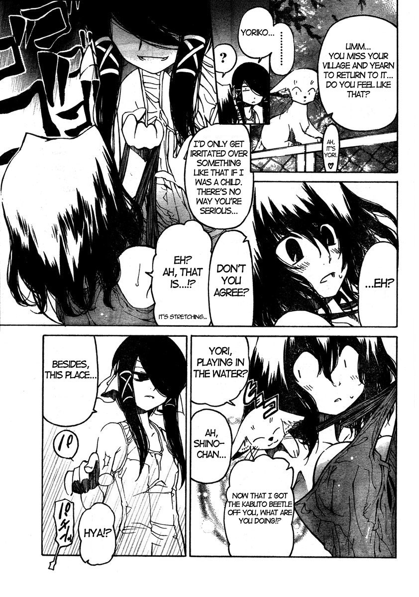 Oni-Gokko Chapter 8.2 page 7 - Chapter 8 v2 : An Ordinary Moment