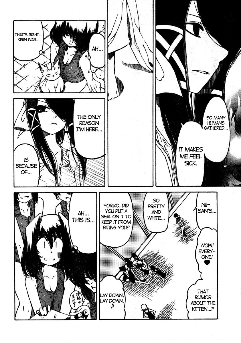 Oni-Gokko Chapter 8.2 page 8 - Chapter 8 v2 : An Ordinary Moment